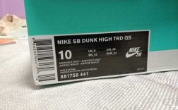 关于Nike复刻质量好吗的信息
