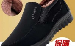 北京质量好的老人鞋（老北京老人鞋）