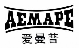 aemape质量（aemape怎么样）