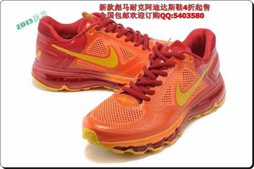 nike越南产的鞋子质量（越南生产耐克鞋的质量）-图2