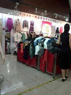 上海买衣服质量（上海买衣服质量好的店）-图1